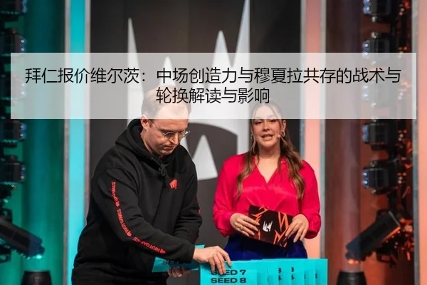 bai-ren-bao-jia-wei-er-ci-zhong-chang-chuang-zao-li-yu-mu-xia-la-gong-cun-de-zhan-shu-yu-lun-huan-jie-du-yu-ying-xiang-2-620.jpg