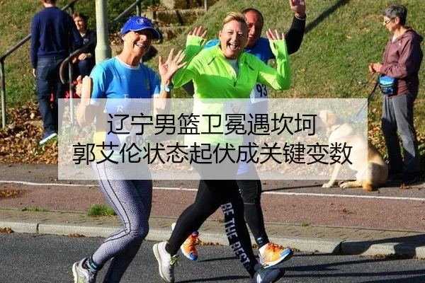 liao-ning-nan-lan-wei-mian-yu-kan-ke-guo-ai-lun-zhuang-tai-qi-fu-cheng-guan-jian-bian-shu-2-113.jpg